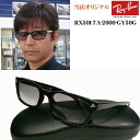 yCoKi̔XzyXIWiz RayBan Kl t[ KJf X[NO[Of[V RX5017A-2000-GY50G SM50G vX`bNFi rx5017a-2000-gy50g