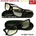 yCoKi̔XzyXIWiz RayBan Kl t[ RX5228F-2000{Vo[~[ 53~/55~ rx5228f-2000-svml