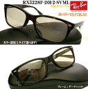 yCoKi̔XzyXIWiz RayBan Kl t[ RX5228F-2012{Vo[~[ 53~/55~ rx5228f-2012-svml