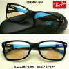 【レイバン正規商品販売店】【当店オリジナル】RayBan メガネ フレーム RX5228F-20...