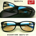 yCoKi̔XzyXIWizRayBan Kl t[ RX5228F-2000{u[~[ 53~/55~ XIWi~[TOX rx5228f-2000-blml