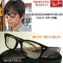 レイバン RAYBAN ray-ban 国内正規品 タレントさん着用風にカスタムしました！売れ筋 セール！