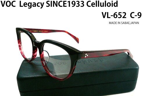 VL-652 C-9 51mm VOC Legacy SINCE1933 Celluloid Made in SABAE,JAPAN セルロイド 鯖江 日本製 VL-652 C-9 51mm VOC Legacy SINCE1933 Celluloid Made in SABAE,JAPAN セルロイド 鯖江 日本製