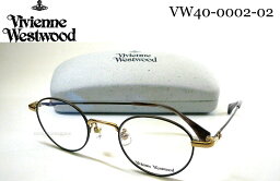 Vivienne Westwood ヴィヴィアン・ウェストウッド VW 40-0002-02 45mm メガネフレーム vw40-0002 ライトゴールド・グレージュ/グレージュ