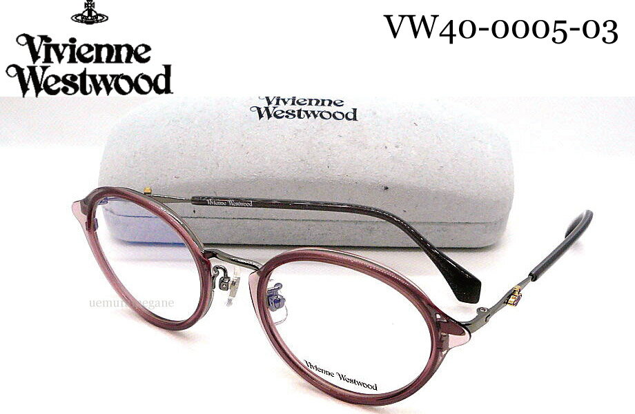 楽天市場】vivienne westwood メガネケースの通販 楽天市場】vivienne westwood メガネケースの通販