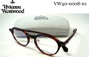 Vivienne Westwood ヴィヴィアン・ウェストウッド VW 40-0008-01 47mm メガネフレーム vw40-0008 ハバナ/ダークワイン