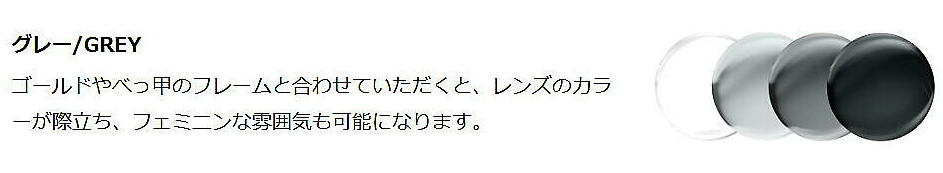 �˥��� ���ϥ����֥�Z �����ƥ��� 1.67 �и�Ĵ�� LHSSZAC167 XTPG TRANSITIONS XTRACTIVE POLARIZED �������ȥ饢���ƥ��֥ݥ�饤���� �������б� ���ξ���߿� 2��1��