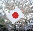 日の丸　日本　国旗　アクリル　エクスラン　180x270cm