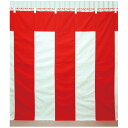 紅白幕　3間　巾540cm　高さ180cm　綿