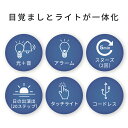 目覚まし時計 光 おしゃれ 子供 デジタル 置き時計 かわいい 光る アラーム USB 授乳ライト 充電 調光 コンセント ナイトライト 充電式 卓上 小型 間接照明 led 寝室 おしゃれ 北欧 光目覚まし時計 ベッドサイドランプ 光 目覚まし ライト 時計 快眠 読書灯 常夜灯 出産祝い