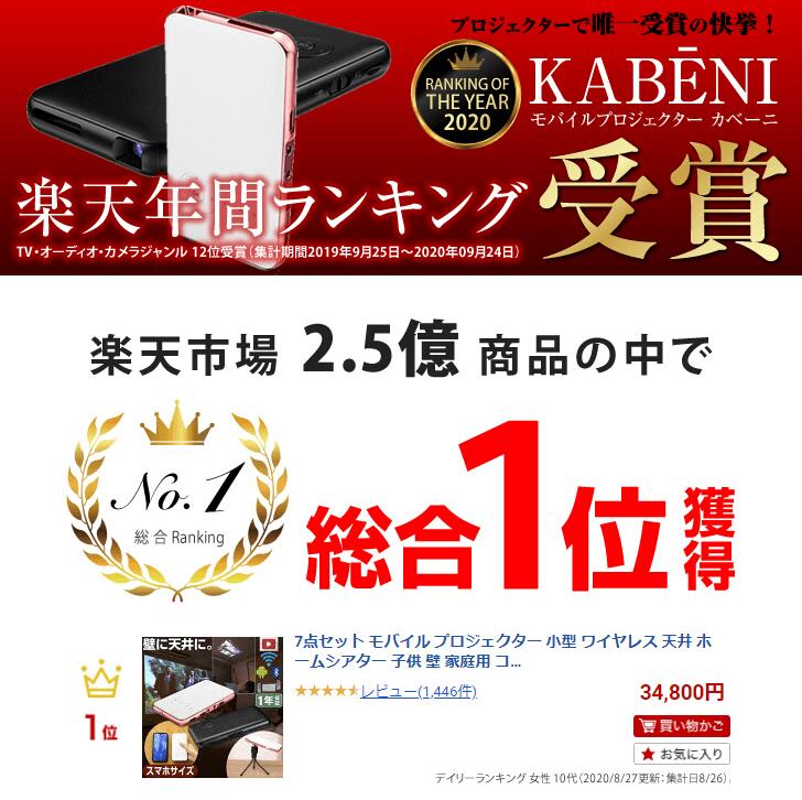 【本日限定7倍】 モバイル プロジェクター 小型 ワイヤレス 天井 ホームシアター 子供 壁 家庭用 コンパクト プロジェクター Bluetooth スマホ 接続 WiFi HDMI DVD ビジネス モバイルプロジェクター iPhone android 三脚 小型プロジェクター 天井 映画 ホームプロジェクター