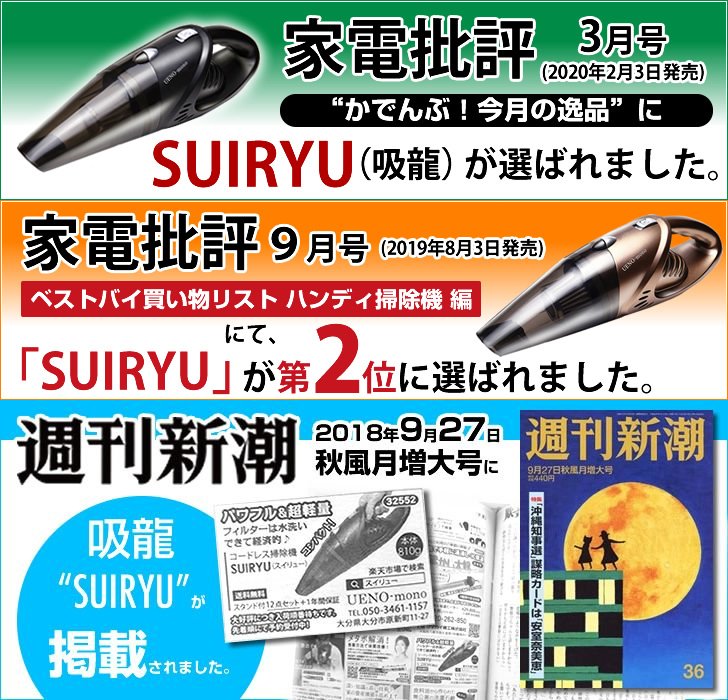 【9/4 20時〜600円OFF】 掃除機 コードレス ハンディクリーナー おしゃれ 車 掃除機 ハンディ 軽量 強力 コードレス掃除機 吸引力 ハンドクリーナー ハンディ掃除機 車 コードレスクリーナー 車用 充電式 掃除機 一人暮らし 静音 小さい カークリーナー ハイブリッド吸龍