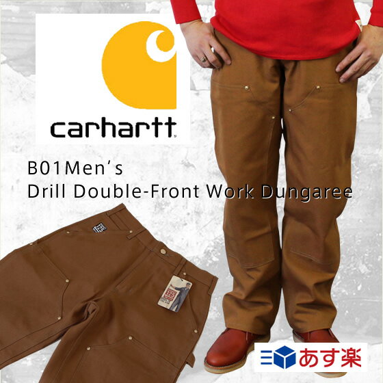 Carhartt 　カーハート　B01 Men’s Double-Front Work Dungaree ダブルニーダックペインターパンツ【ブラウン】/Carhartt カーハート ダブルニーダックペインターパンツ Carhartt カーハート ダブルニーダックペインターパンツ Carhartt カーハート ダブルニーダック