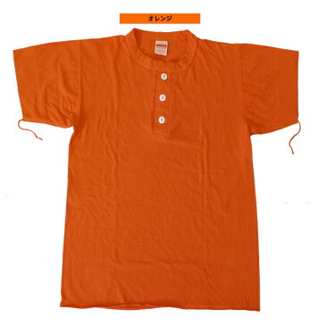 ヘルスニット Healthknit #906S S/S Henley Neck 半袖ヘンリーネックTシャツ 全20色【オレンジ】/ヘルスニット Healthknit #906S 半袖ヘンリーネックTシャツ ヘルスニット Healthknit #906S 半袖ヘンリーネックTシャツ