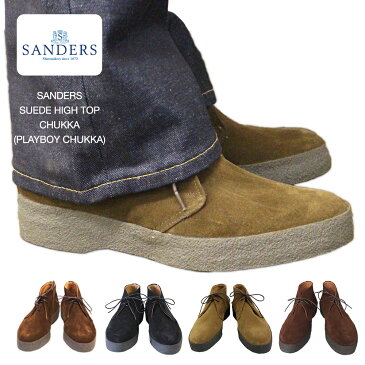 SANDERS サンダース #6480 SUEDE HIGH TOP CHUKKA (PLAYBOY CHUKKA)ハイトップチャッカブーツ プレイボーイチャッカ【あす楽対応】