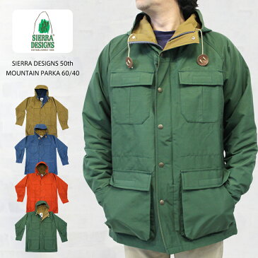 SIERRA DESIGNS シェラデザイン 50th MOUNTAIN PARKA 60/40 50周年記念モデル(マウンテンパーカー ロクヨン)