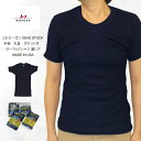 J.E.モーガン 半袖 丸首 ポケット付 サーマルTシャツ MADE IN USA 激レア DEAD STOCK 【ネイビー】/J.E.モーガン 半袖 丸首 ポケット付 サーマルTシャツ J.E.モーガン 半袖 丸首 ポケット付 サーマルTシャツ