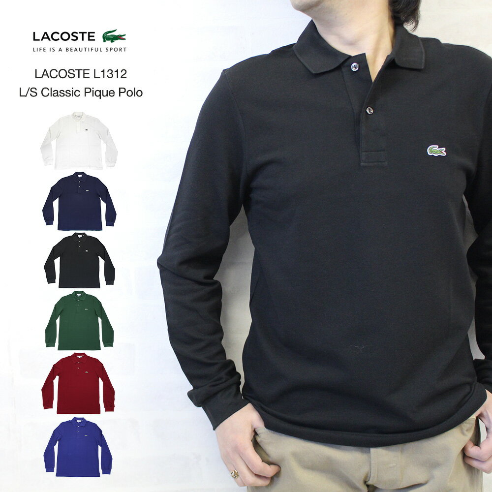 饳 LACOSTEL1312 L/S Classic Pique Polo 饷å ԥʼλҡĹµݥ ̾Υե饳