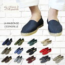 LA MAISON DE L 039 ESPADRILLE メゾン ド エスパドリーユ フランス製 メンズ【あす楽対応】