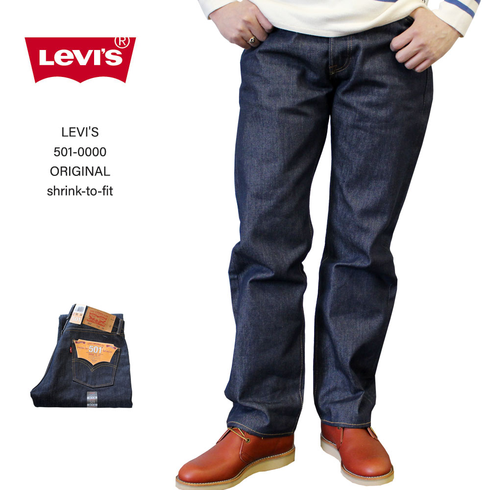 ֥꡼Х LEVI'S 501-0000 ORIGINAL shrink-to-fitۥ󥯥ȥեåȡꥸʥ ꥸåɡǥ˥ѥġڤбۡפ򸫤