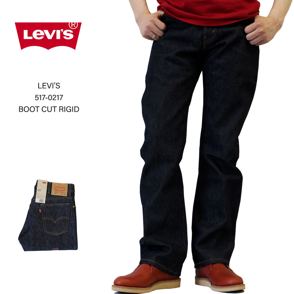 ꡼Х LEVI'S 517-0217BOOT CUT RIGID ̤ ꥸå ֡ĥå ǥ˥ѥġUSA衡ڤб