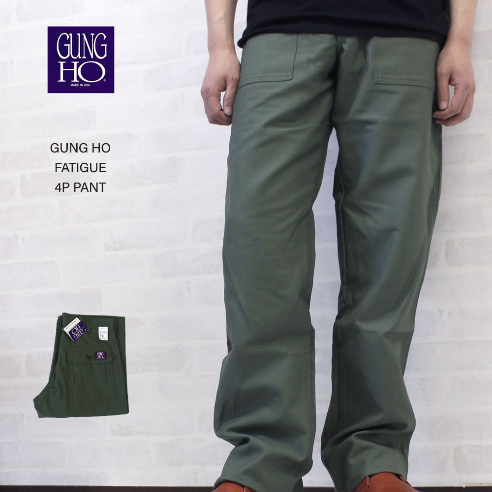 GUNG HO ガンホー　FATIGUE 4P PANT　ファティーグ 4Pパンツ(ベイカーパンツ)　＃1101P MADE IN USA 【オリーブグリーン】/GUNG HO ガンホー　ファティーグ 4Pパンツ(ベイカーパンツ)　＃1101P GUNG HO ガンホー　ファティーグ 4Pパンツ(ベイカーパンツ)　＃1101P