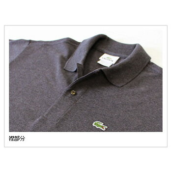 LACOSTE ラコステ　L1264 S/S Chine Classic Polo クラシック ピケ（鹿の子）ポロシャツ 通称フララコ/LACOSTE ラコステ　L1212 クラシック ピケ（鹿の子）ポロシャツ フララコ LACOSTE ラコステ　L1264 クラシック ピケ（鹿の子）ポロシャツ フララコ