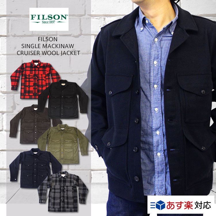 Filson single mackinaw
