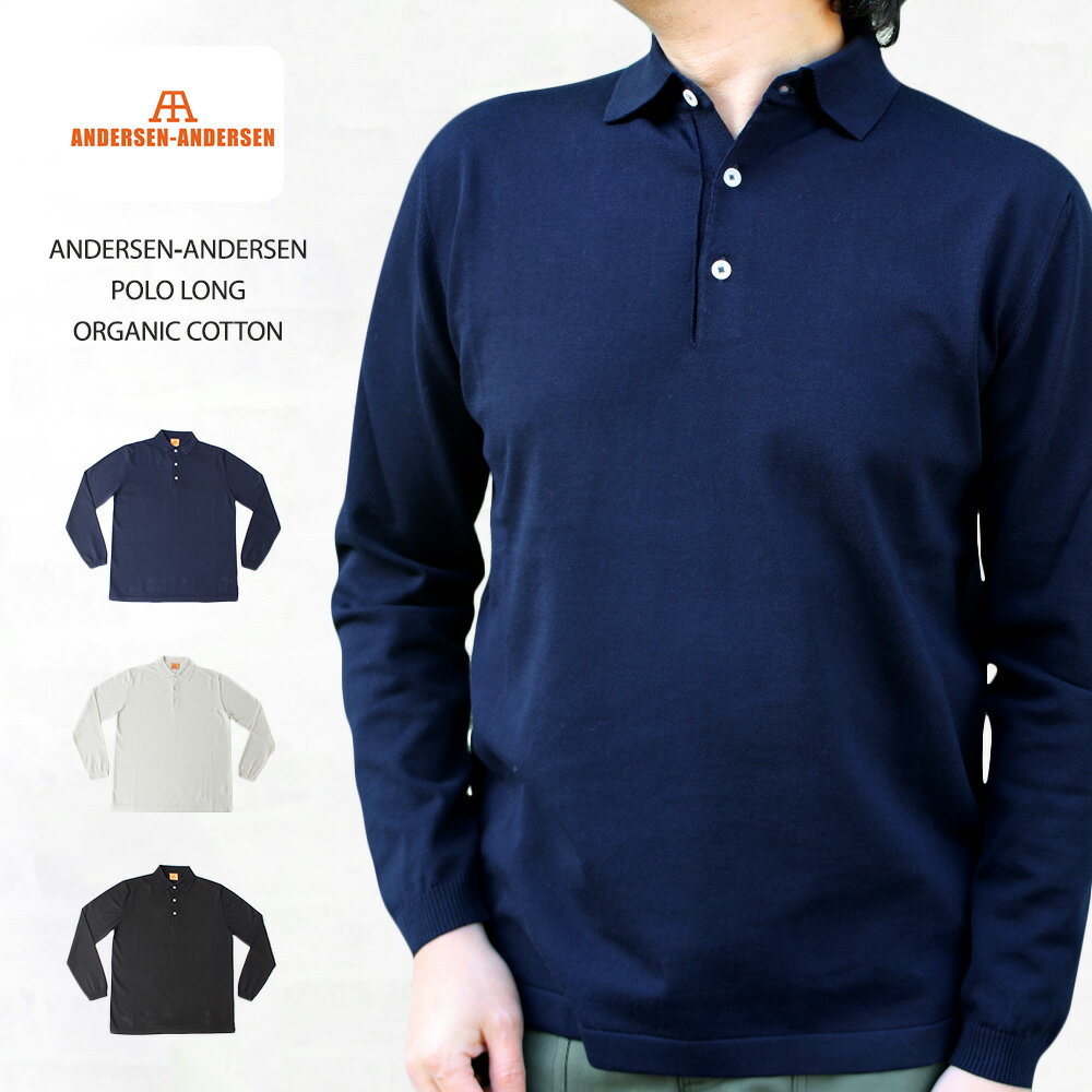 アンデルセン アンデルセン ANDERSEN-ANDERSEN POLO LONG オーガニックコットン 長袖ポロシャツ