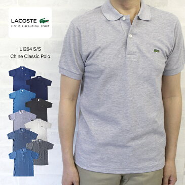 LACOSTE ラコステ　L1264 S/S Chine Classic Polo クラシック ピケ（鹿の子）ポロシャツ 通称フララコ/LACOSTE ラコステ　L1212 クラシック ピケ（鹿の子）ポロシャツ フララコ LACOSTE ラコステ　L1264 クラシック ピケ（鹿の子）ポロシャツ フララコ