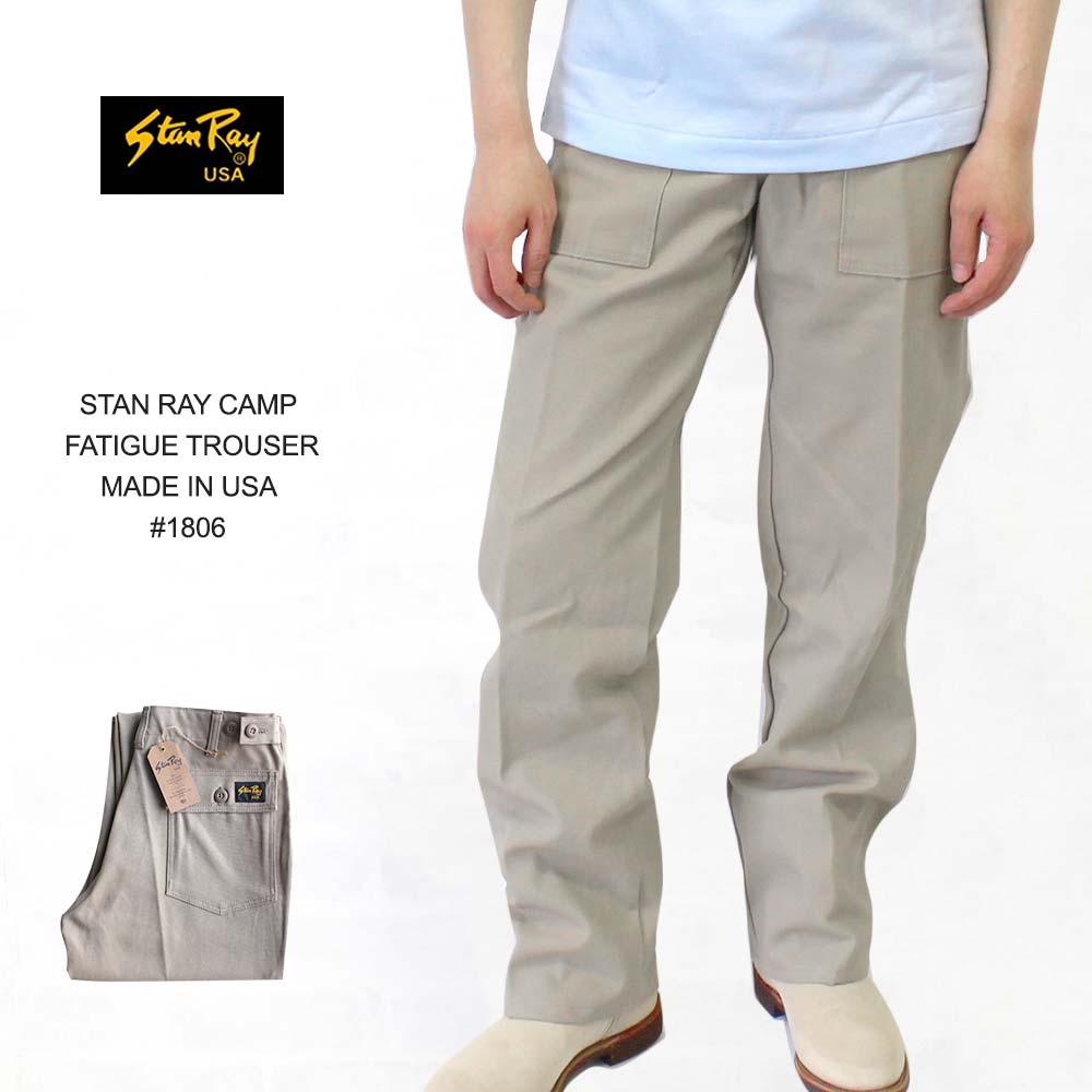 スタンレー STAN RAY CAMP FATIGUE TROUSER ファティーグ トラウザーパンツ MADE IN USA #1806