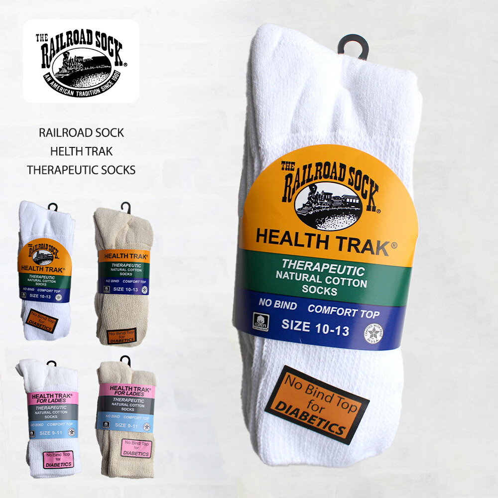 RAILROAD SOCK レイルロードソック HELTH TRAK THERAPEUTIC SOCKS(2足セット)メンズ レディース 1