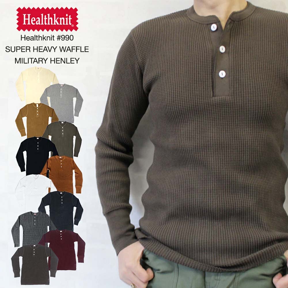 ヘルスニット Healthknit #990 SUPER HEAVY WAFFLE MILITARY HENLEY スーパーヘビーワッフル ミリタリーヘンリーネック長袖Tシャツ