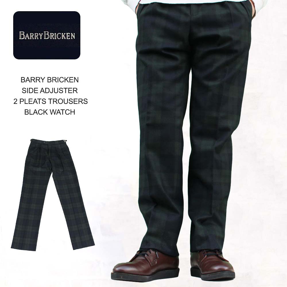 バリーブリッケン BARRY BRICKEN SIDE ADJUSTER 2 PLEATS TROUSERS BLACK WATCH サイドアジャスター2プリーツトラウザーズ ブラックウォッチ