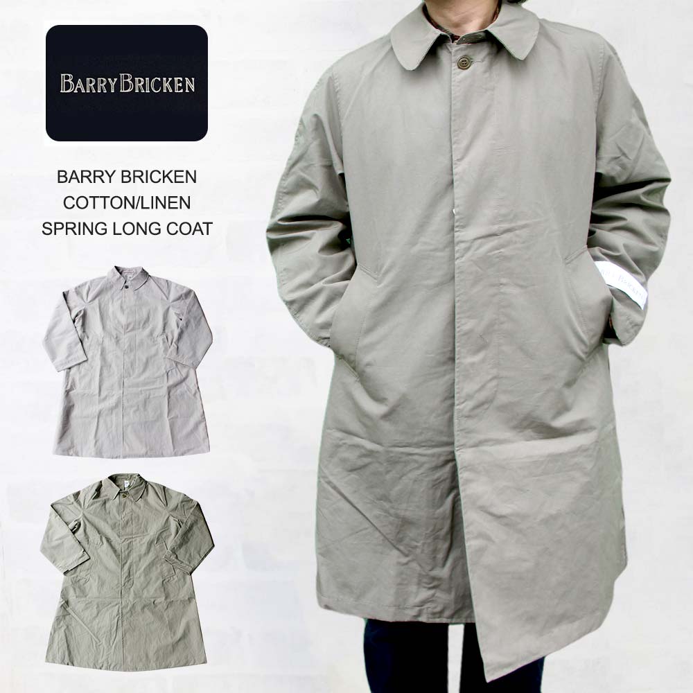 バリーブリッケン BARRY BRICKEN COTTON/LINEN SPRING LONG COAT 数量限定 コットンリネン スプリングロングコート