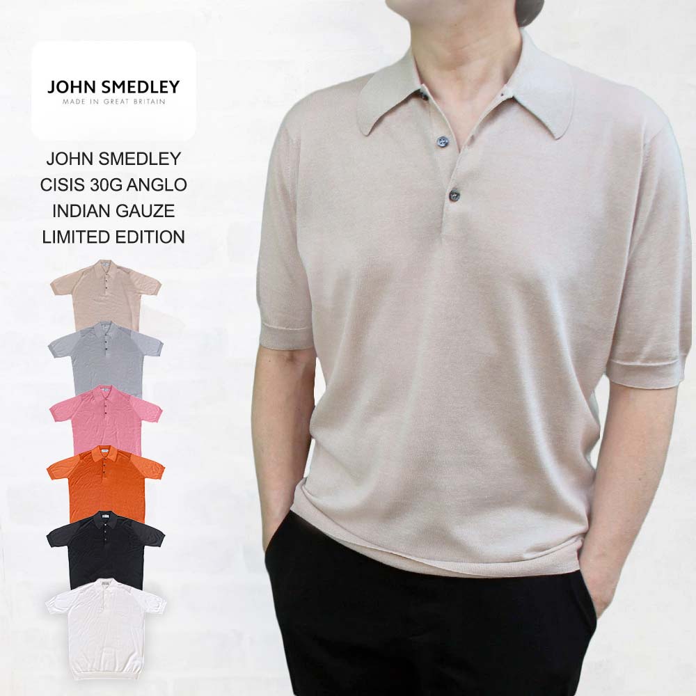 ジョンスメドレー JOHN SMEDLEY CISIS 30G ANGLO INDIAN GAUZE LIMITED EDITION ニットポロシャツ