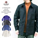 ル トラヴァイユール ガリス LE TRAVAILLEUR GALLICE TRADITIONAL MOLESKIN WORKER JACKET モールスキン トラディッショナルワーカージャケット