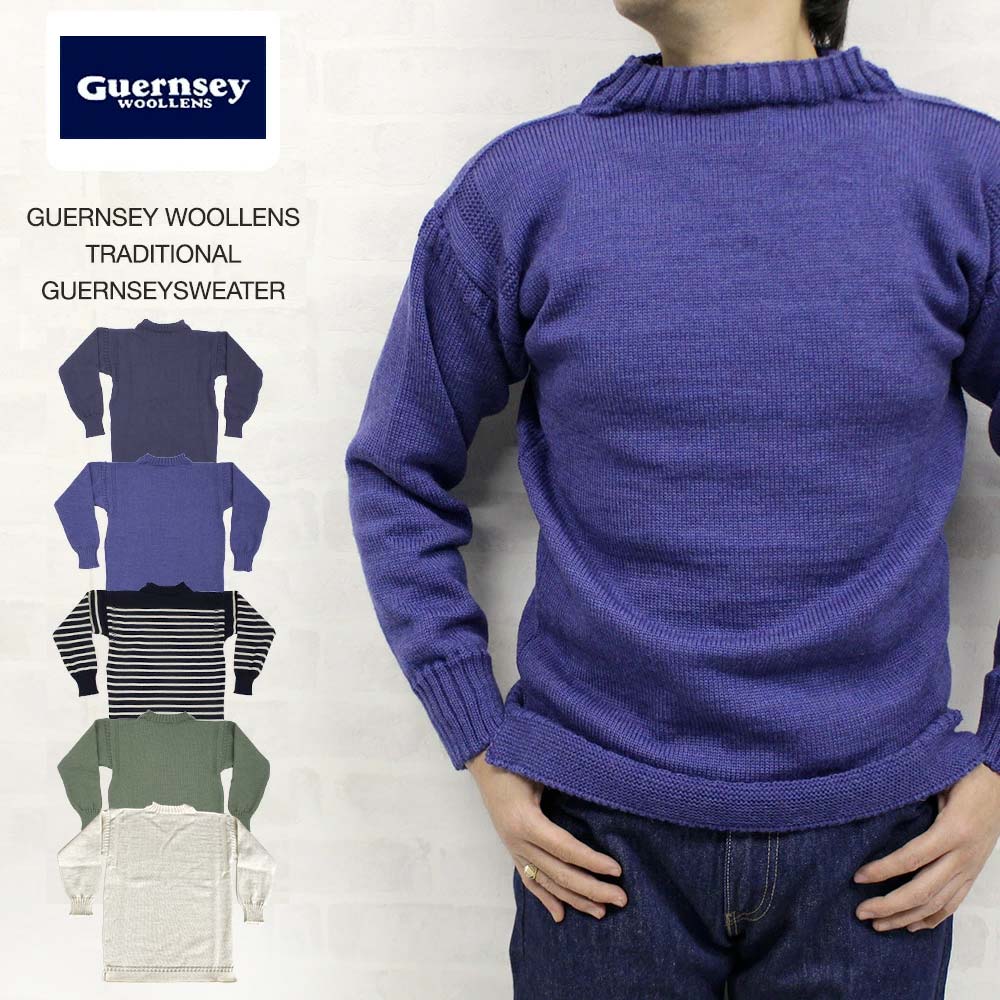 ガンジーウーレンズ GUERNSEY WOOLLENS TRADITIONAL GUERNSEYSWEATER 完全別注品 トラディッショナル ガンジーセーター