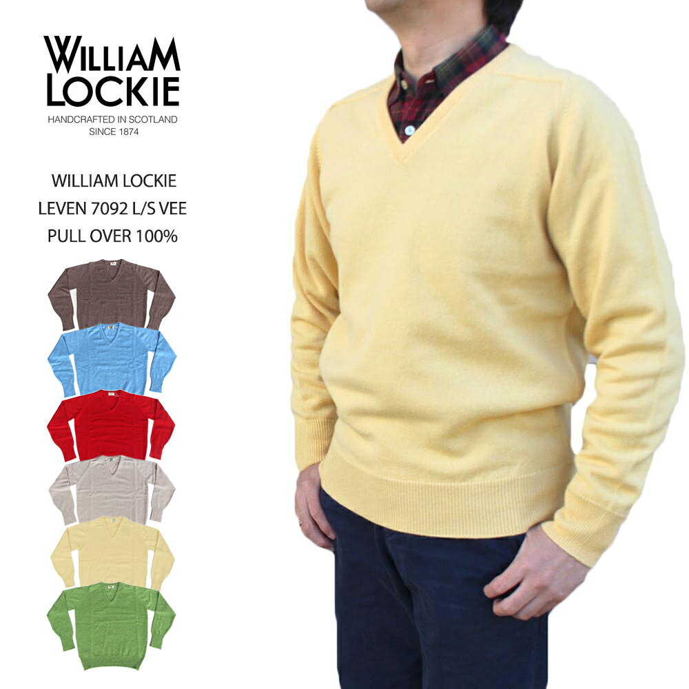 ウィリアムロッキー WILLIAM LOCKIE LEVEN 7092 L/S VEE PULL OVER 100% ジーロンラムズウール Vネックセーター