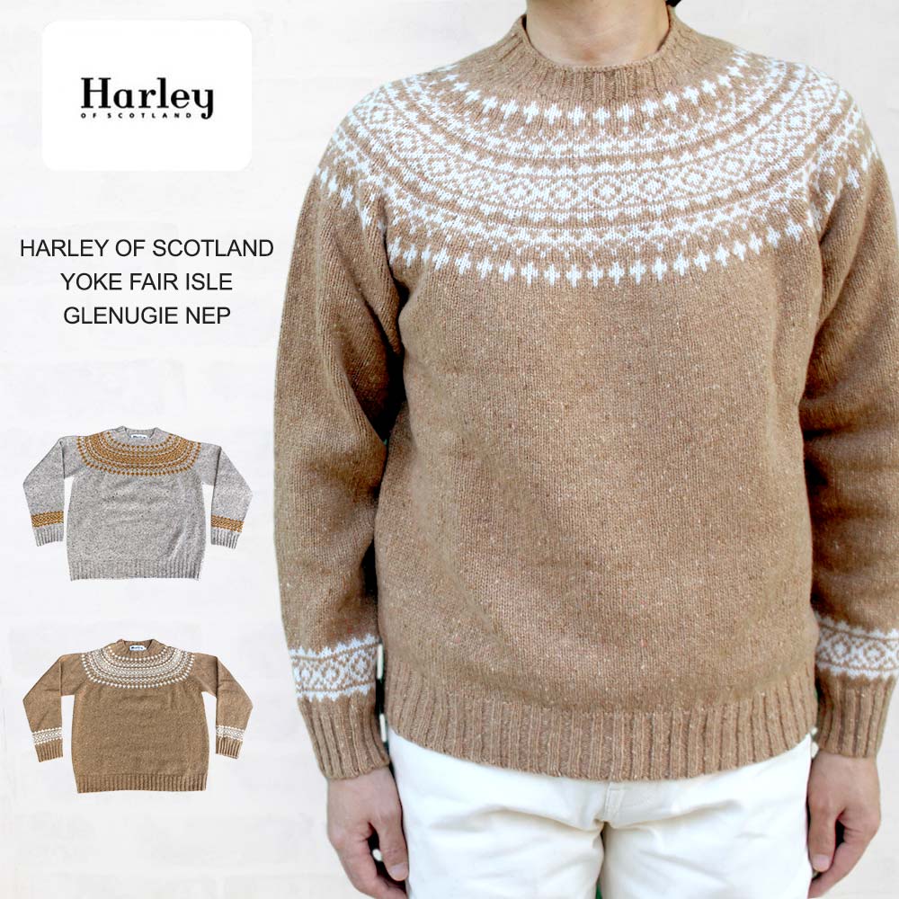 ハーレーオブスコットランド HARLEY OF SCOTLAND YOKE FAIR ISLE GLENUGIE NEP ヨークフェアアイル ドネガル・ネップ クルーネックセーター