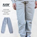 ノーザンアスレチックウェア NORTHERN ATHLETIC WEAR CLASSIC SWEAT PANT クラシック スウェットパンツ