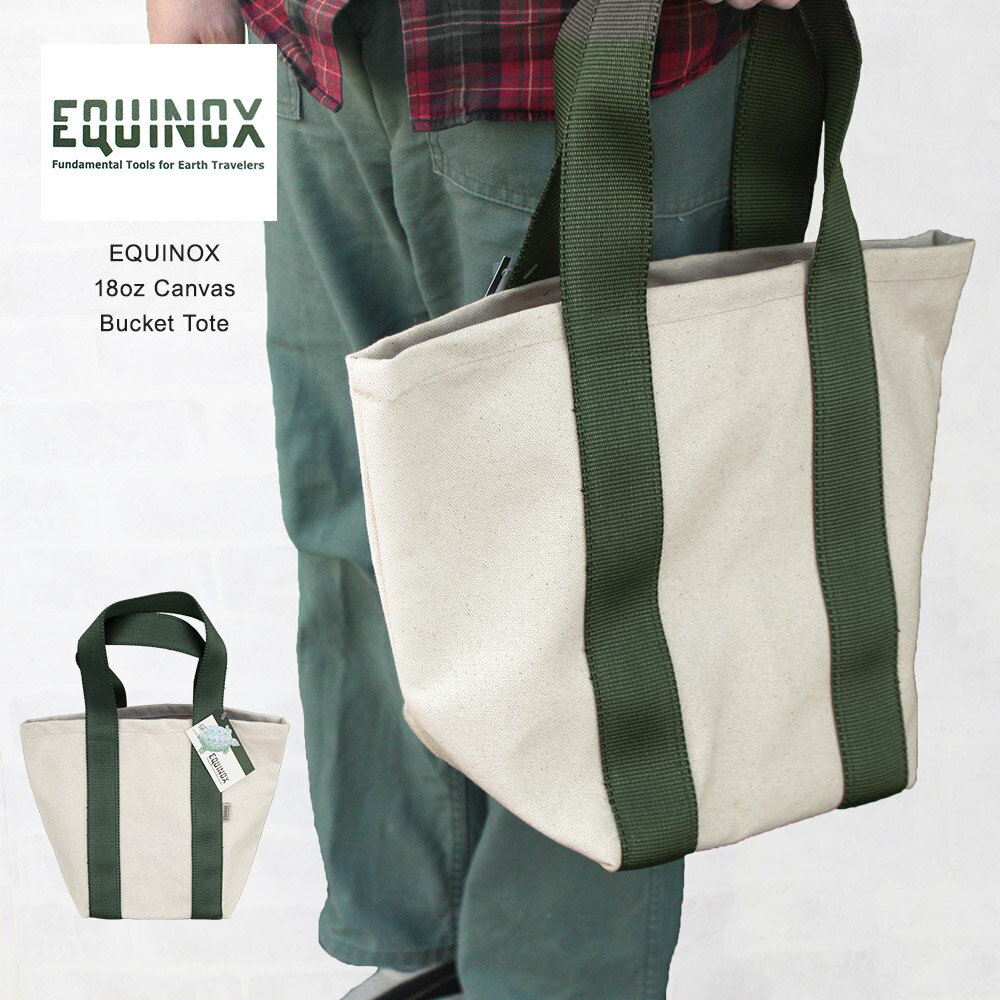 18oz Canvas Bucket Tote: Natural