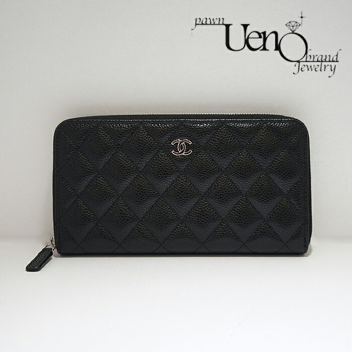 【中古】CHANEL シャネル キャビアスキン クラシック ロングジップウォレット （黒） シルバー金具 【質屋】【質ウエノ】