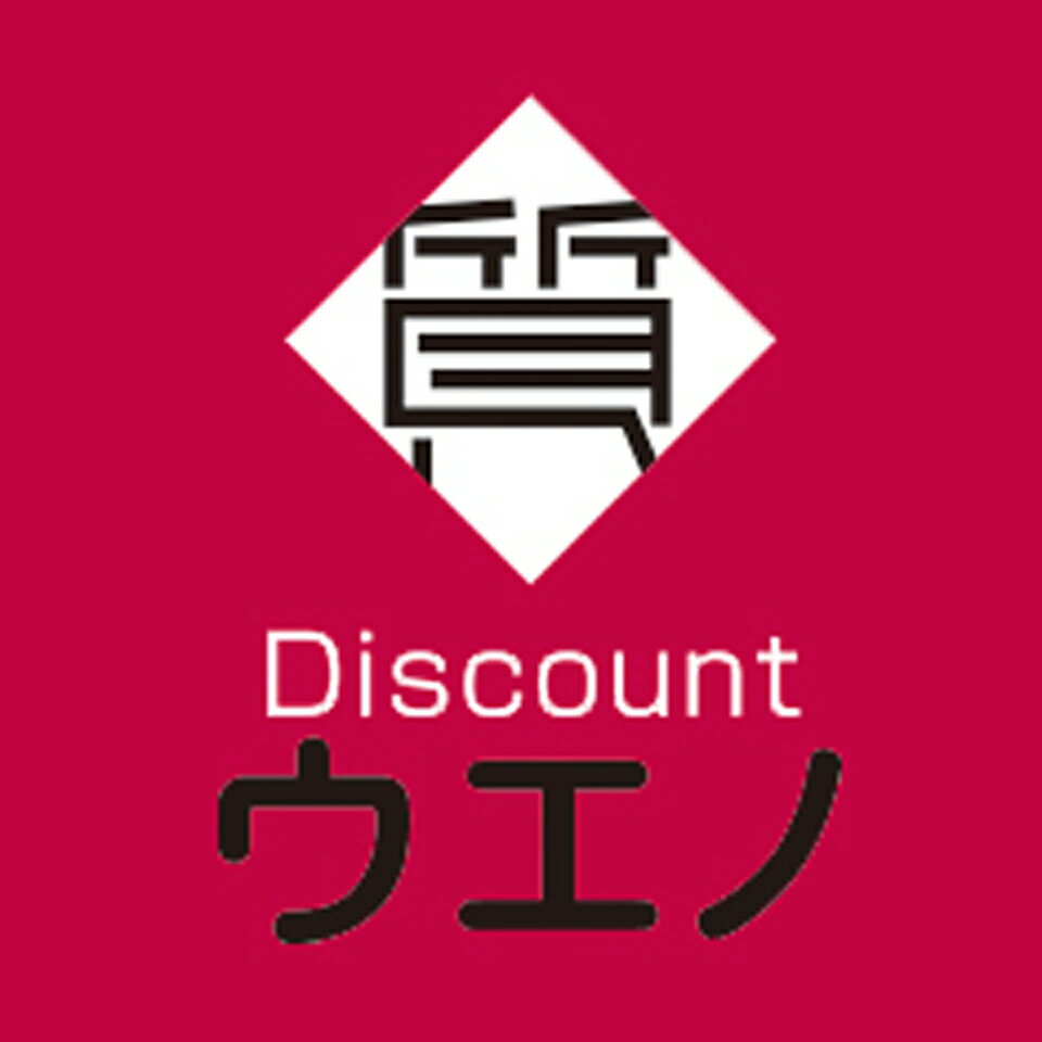 質ウエノ 楽天市場店