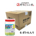 ●熱中症対策に簡単摂取ゼリー！ ●小分けで食べやすく摂取量も調整できる！ ●レモン味で美味しく、お子様からお年寄りの方までお召し上がりいただくことができます！ ●部活動や職場などへの差し入れにも喜ばれます！ 【食べ方】 ゼリー1本＋水分10...