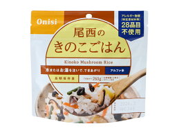 尾西食品 アルファ米 アレルギー対応 きのこごはん 100g 50食セット送料無料 非常食 セット 非常食 保存食 アルファ米 保存食 災害 ご飯 お米 防災食 セット 防災グッズ 備蓄 備蓄米 食料 長期保存 防災商品 災害グッズ 災害備蓄食品 アルファ化米 アウトドア キャンプ