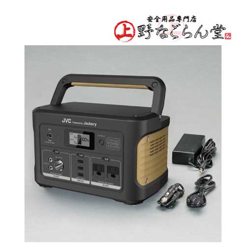 エスコ (ESCO) AC100V・DC12V・USB/ 626wh ポータブル電源 EA812HG-13A送料無料 家庭用蓄電池 発電機 車中泊 ポータブルバッテリー 非常用電源 蓄電池 車中泊 防災グッズ 停電対策 キャンプ アウトドア