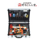 救助工具格納箱 レスキュー工具セット アルミトランク式 安全対策 防災セット 車載用防災セット レスキューハンマー 便利 非常時 緊急時 ツール 道具 防災用品 防災 災害 災害用品 セット 工具セット コンパクト 小型 車載 車 トランク(3)