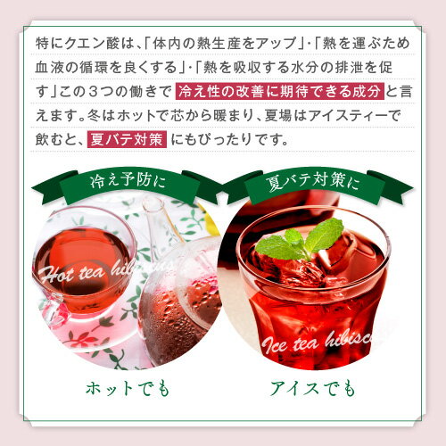 ハイビスカス 1kg hibiscus ハイビスカスティーローゼル はいびすかすハーブ ドライハーブ 3