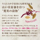 アマランサス 10kg amaranthus アマランス amaranth あまらんさす あまらんす 雑穀 雑穀米